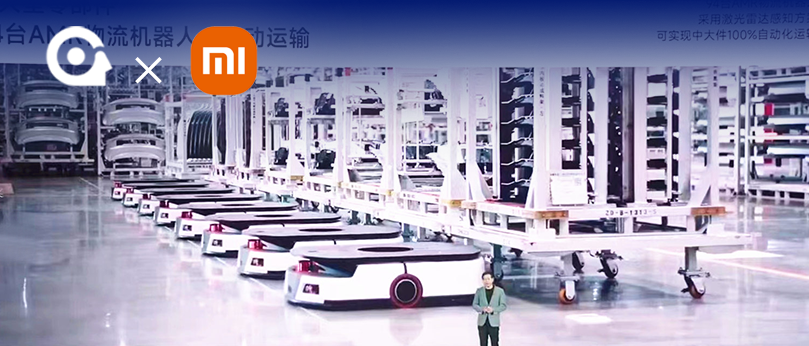 多类型多尺寸载具混合调度，7mm过程精度，J9直营AMR助力小米汽车超级工厂投运